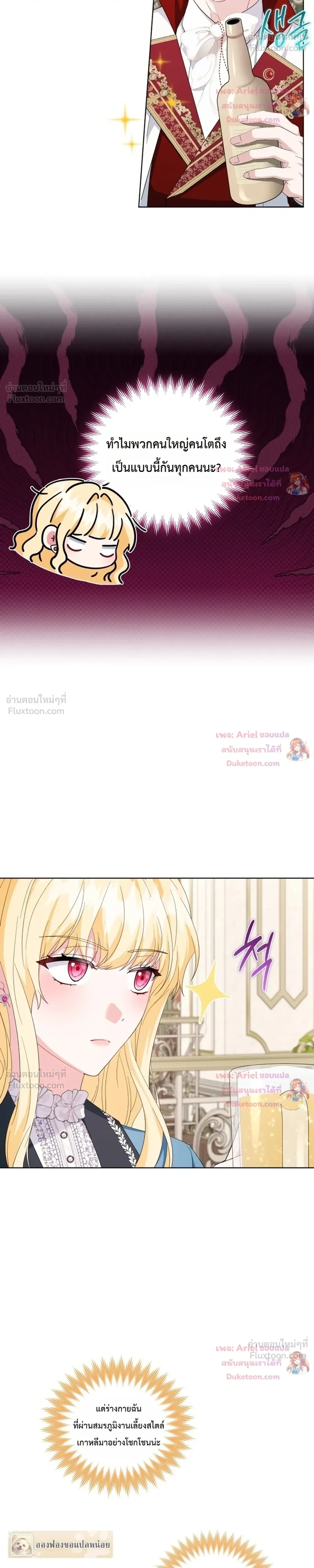 หน้าที่ 28