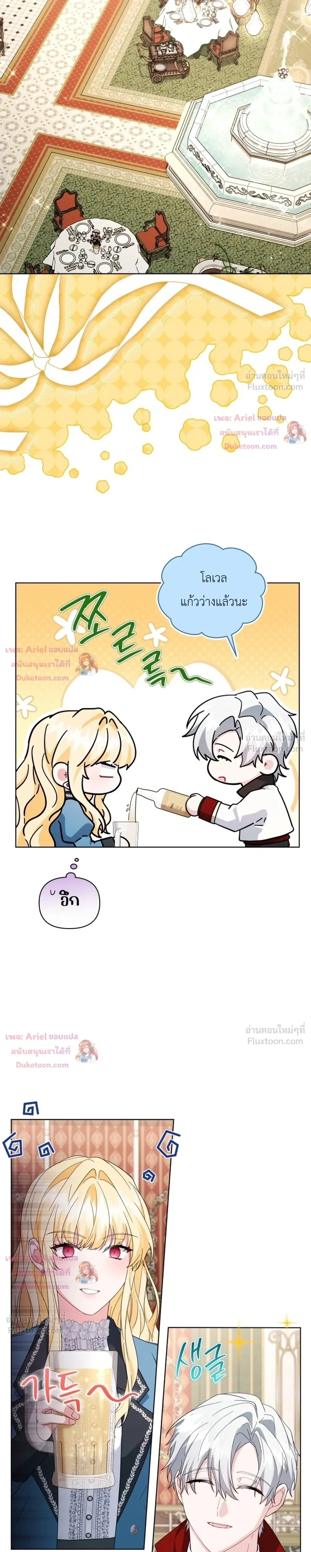 หน้าที่ 27