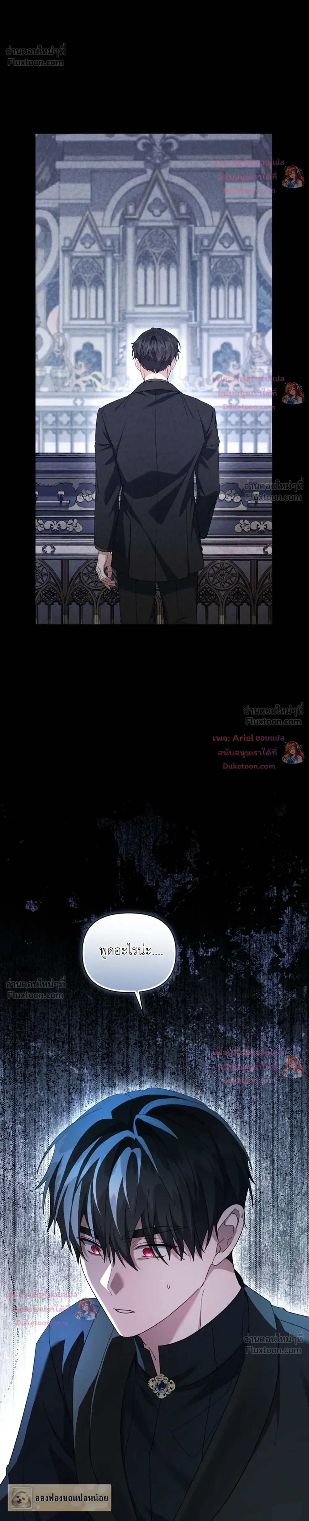 หน้าที่ 28