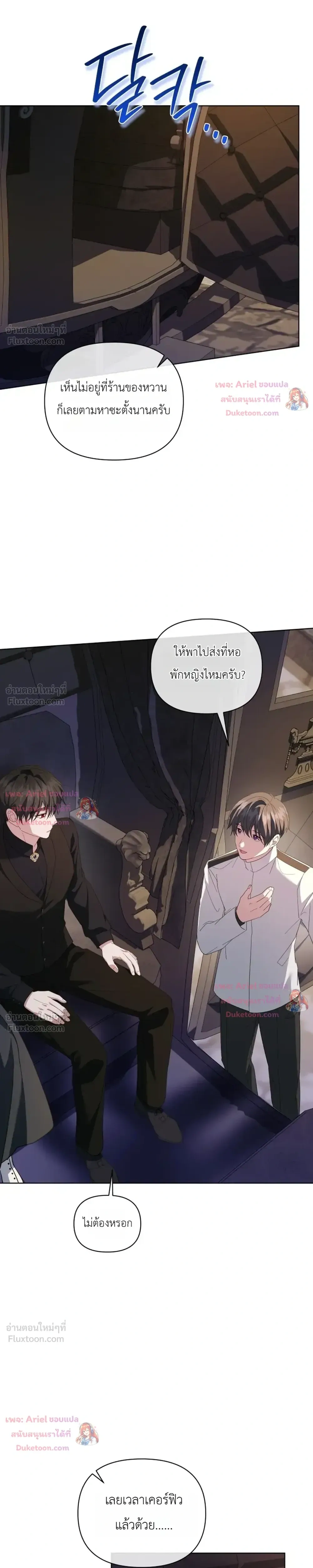 หน้าที่ 33