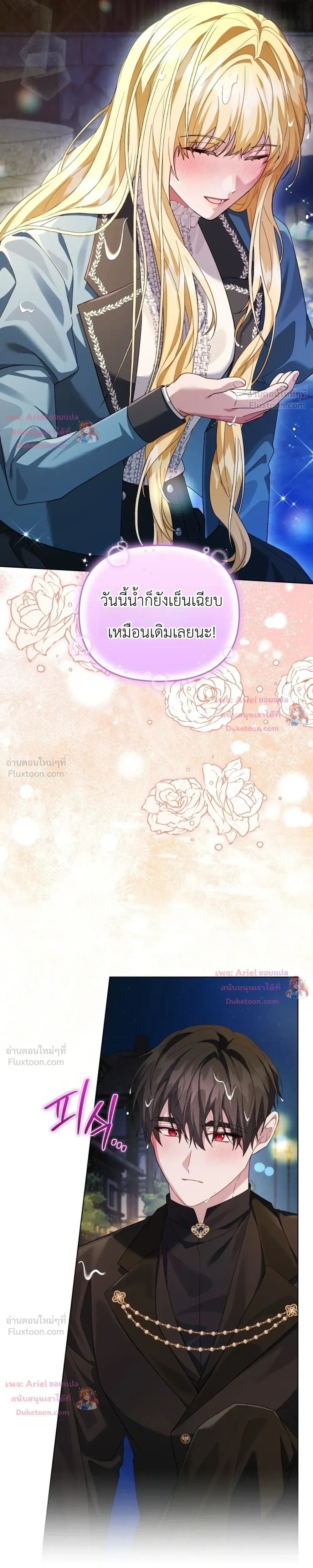 หน้าที่ 25