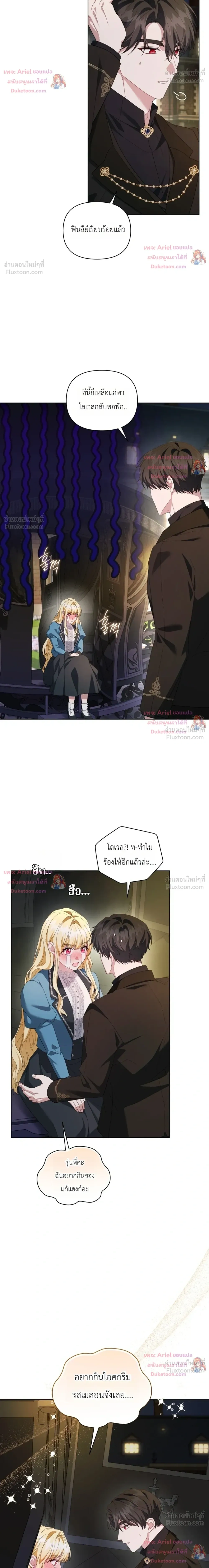 หน้าที่ 14