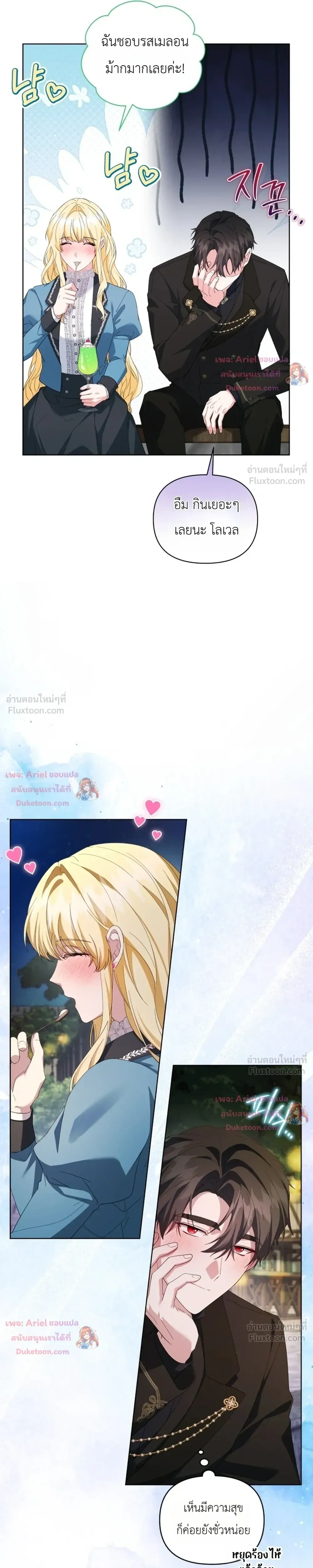 หน้าที่ 17