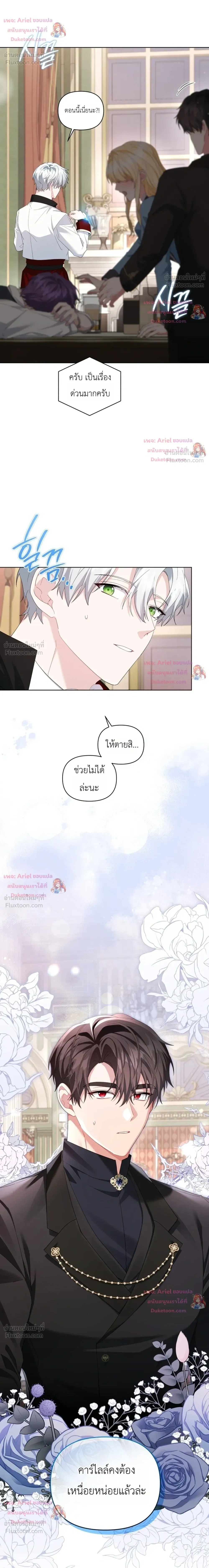 หน้าที่ 10