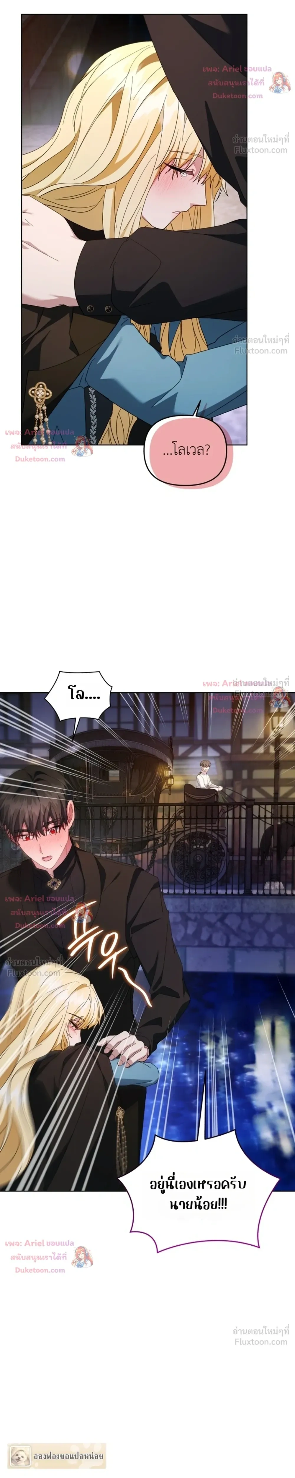 หน้าที่ 32