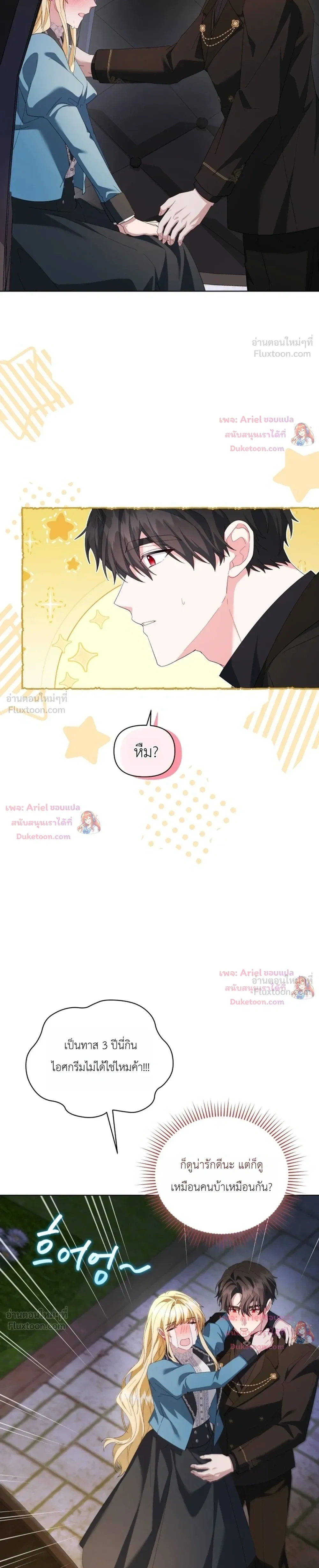 หน้าที่ 15