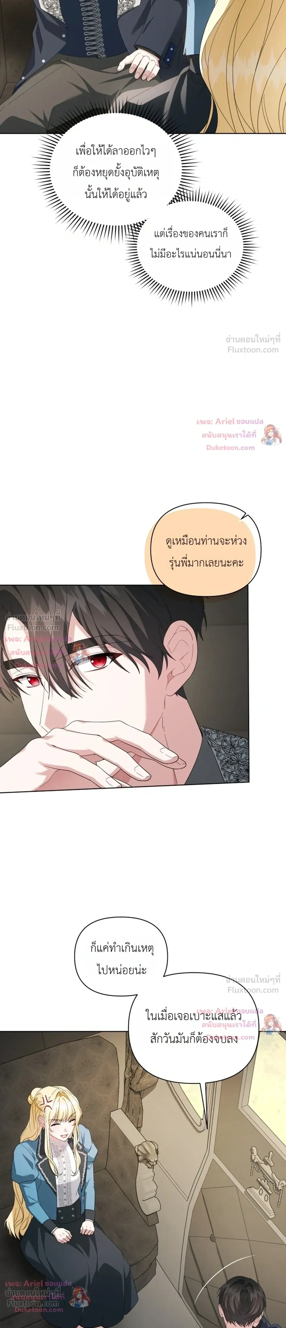หน้าที่ 26