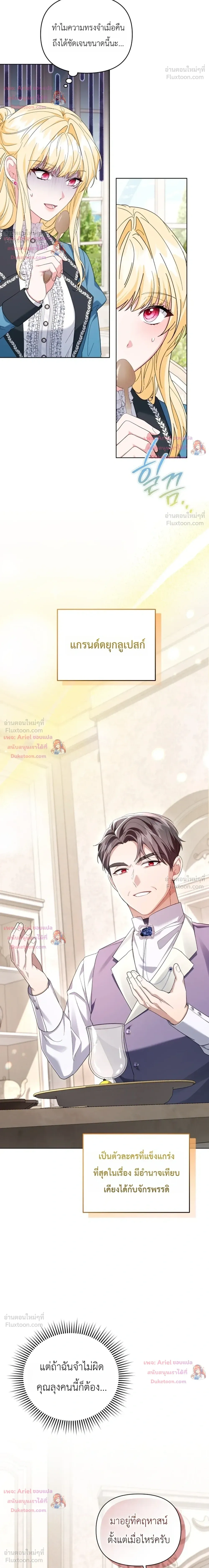 หน้าที่ 10