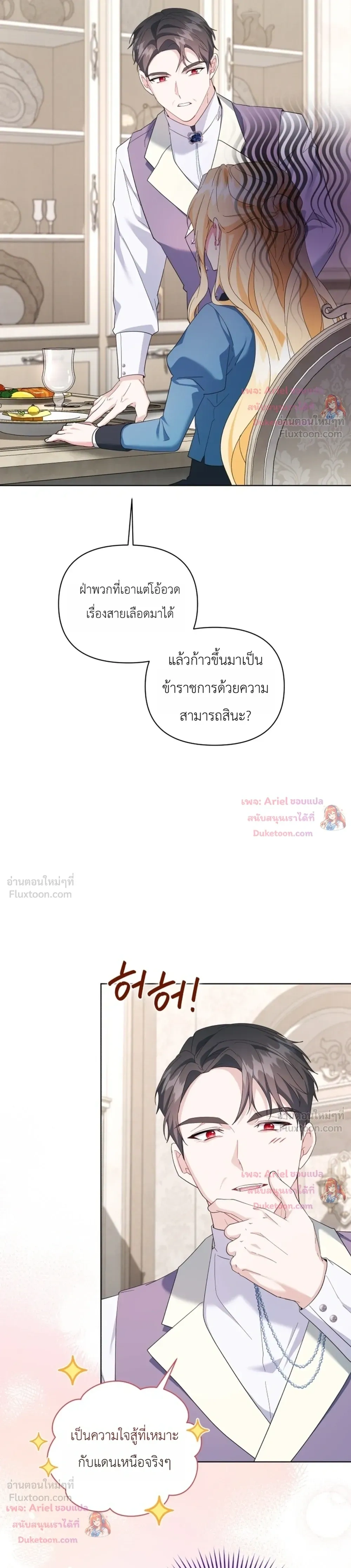หน้าที่ 14
