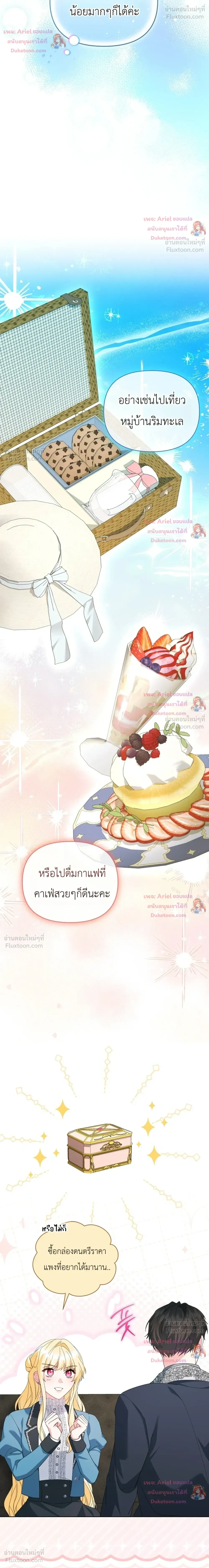 หน้าที่ 29