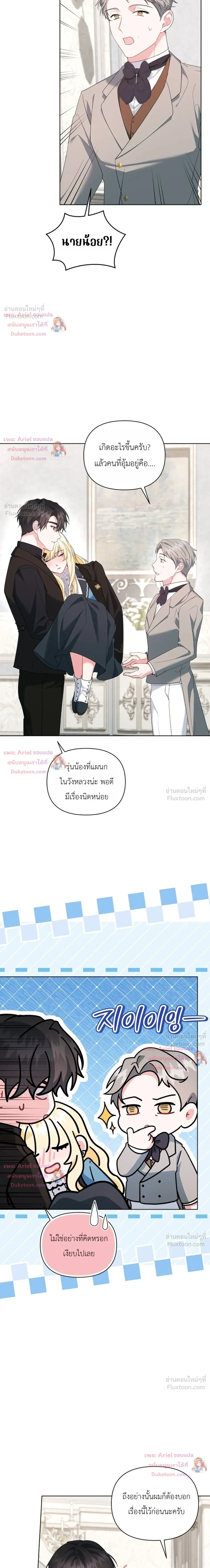 หน้าที่ 3