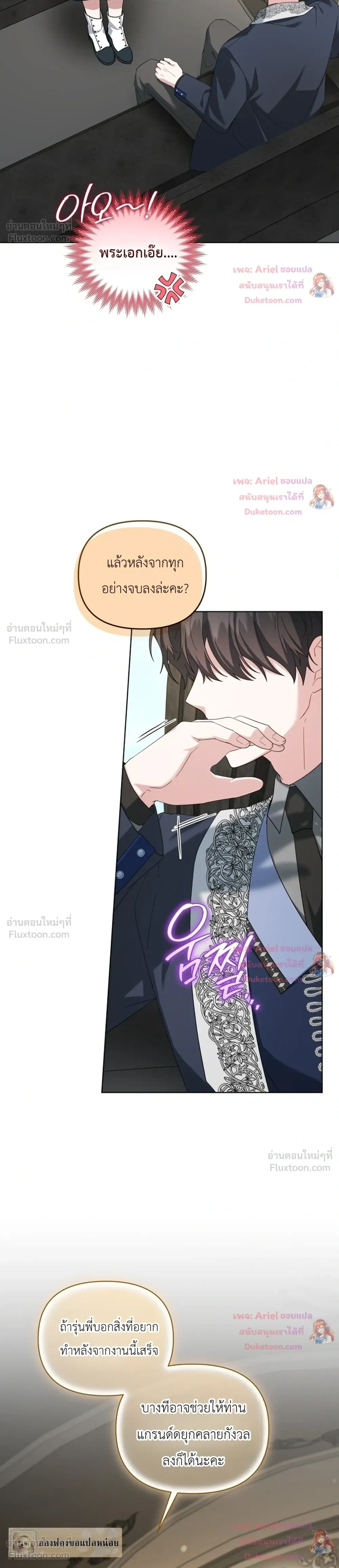 หน้าที่ 27