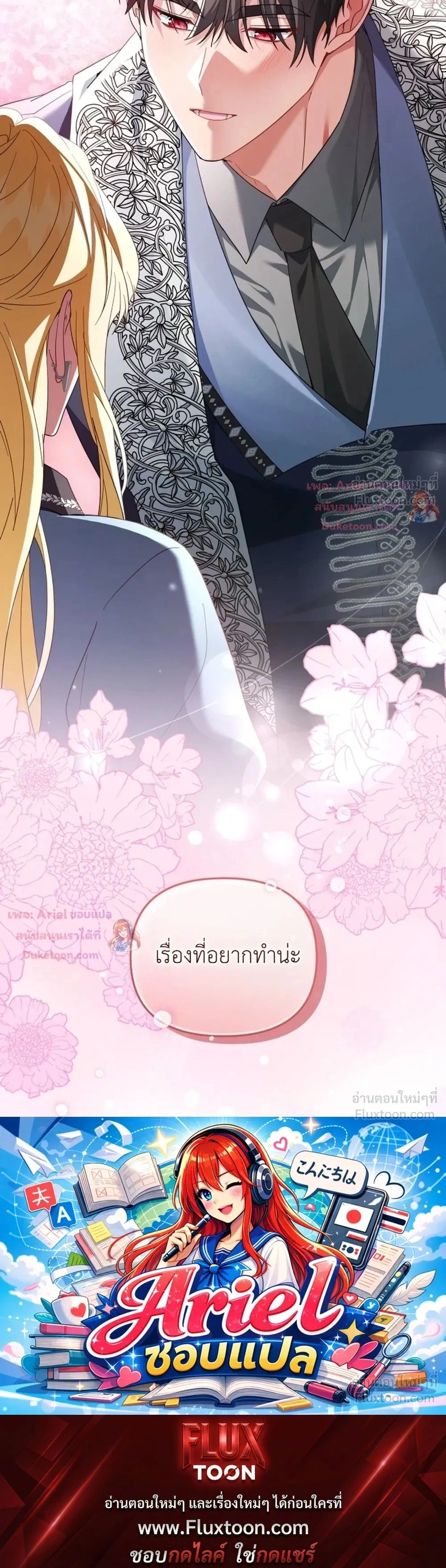 หน้าที่ 34