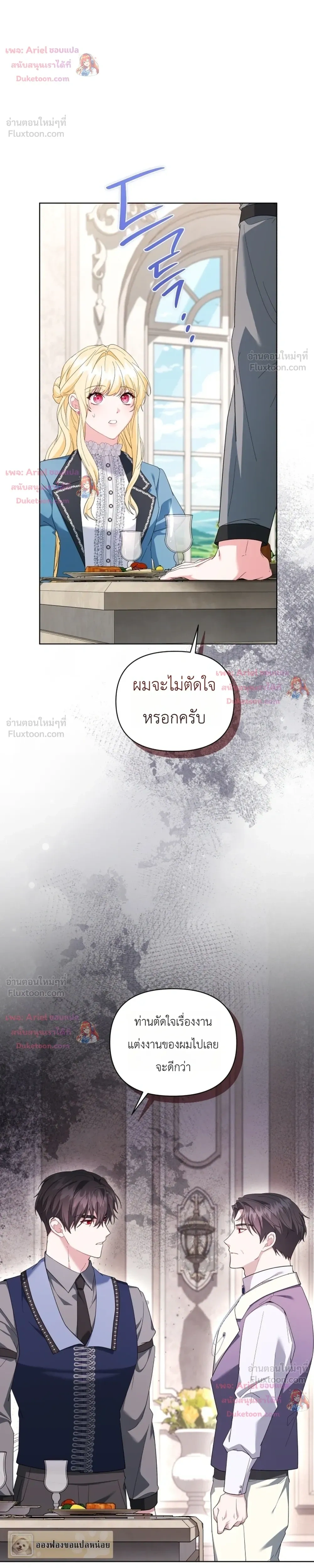 หน้าที่ 19