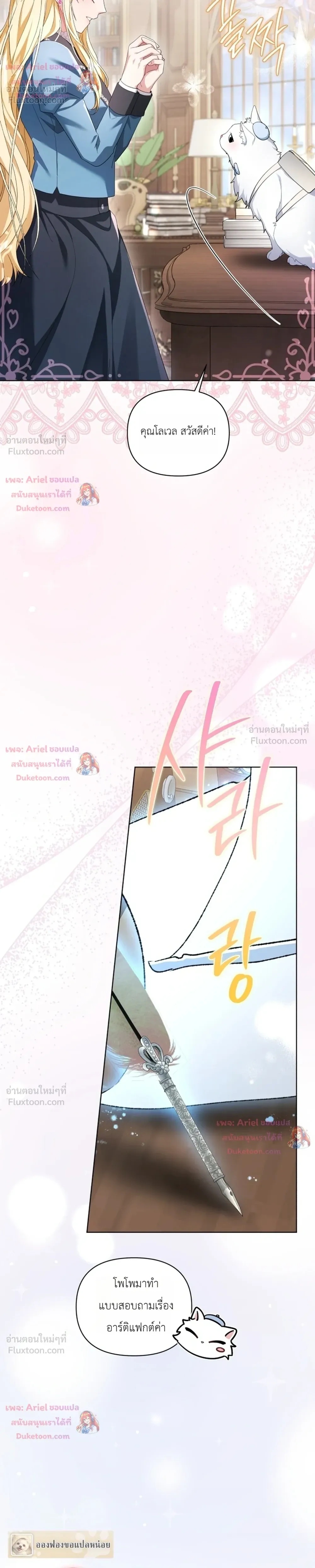 หน้าที่ 4
