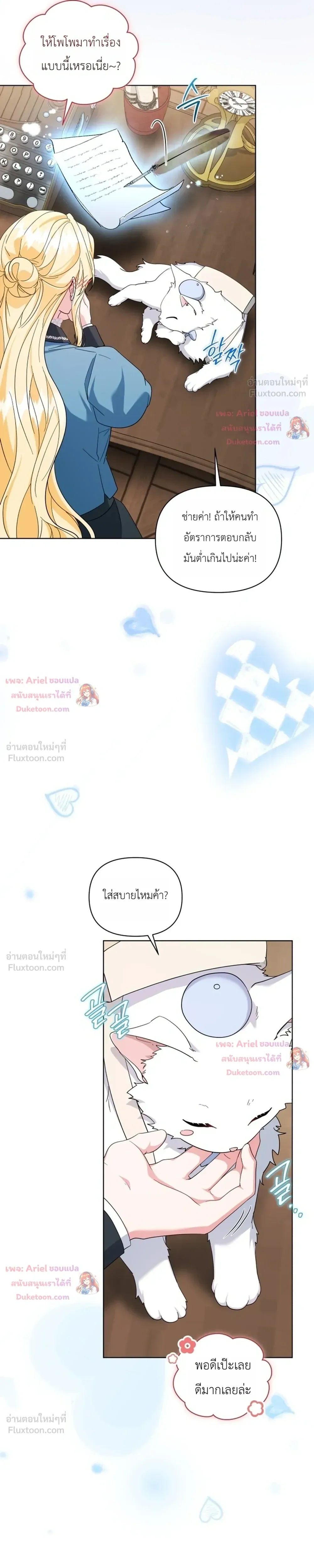 หน้าที่ 5