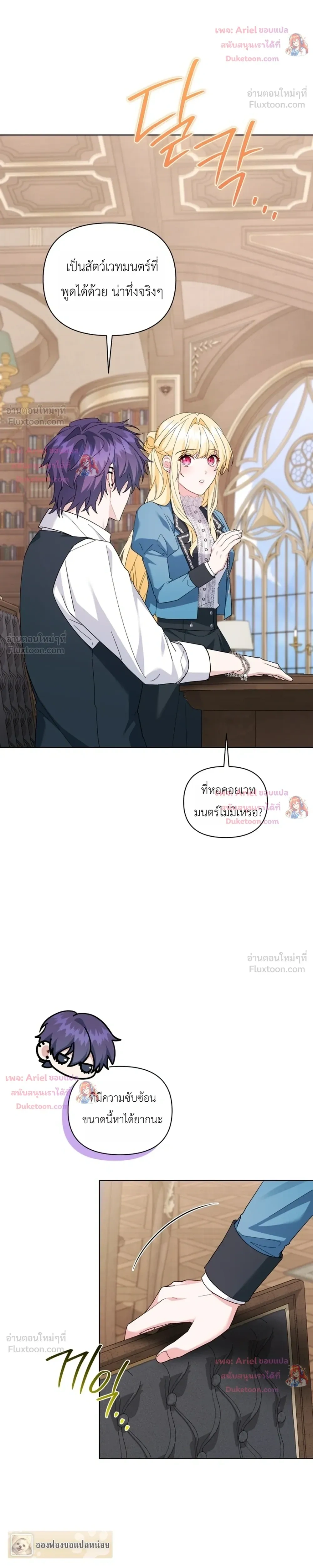 หน้าที่ 8