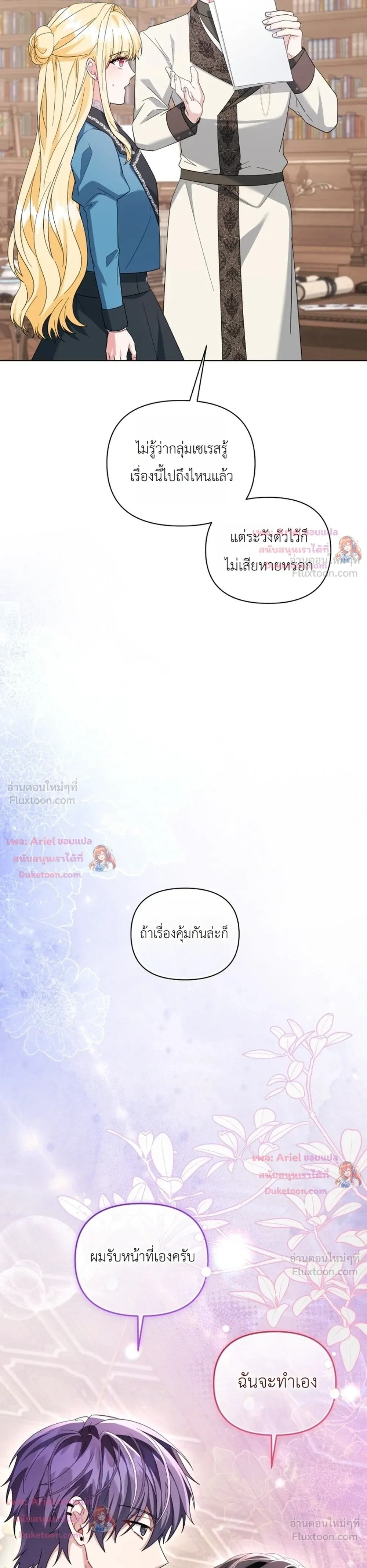 หน้าที่ 30