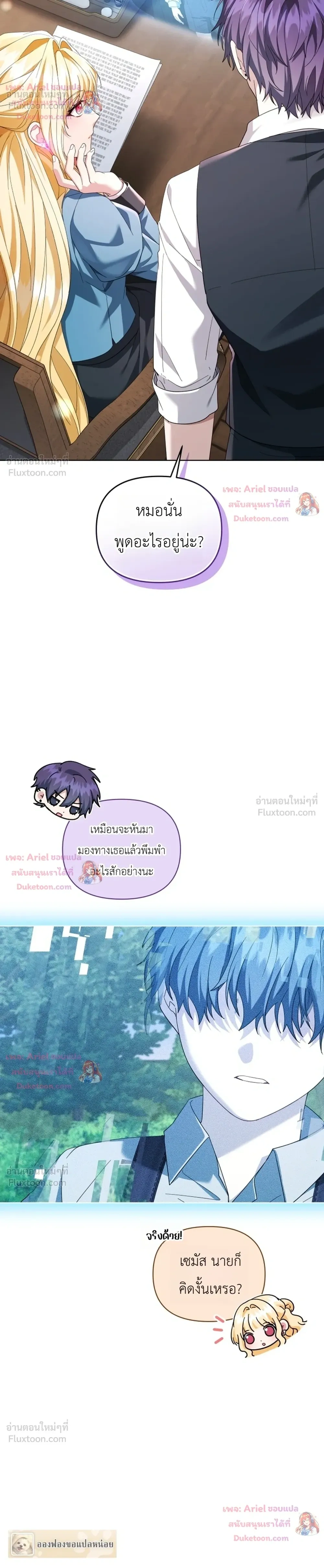 หน้าที่ 12