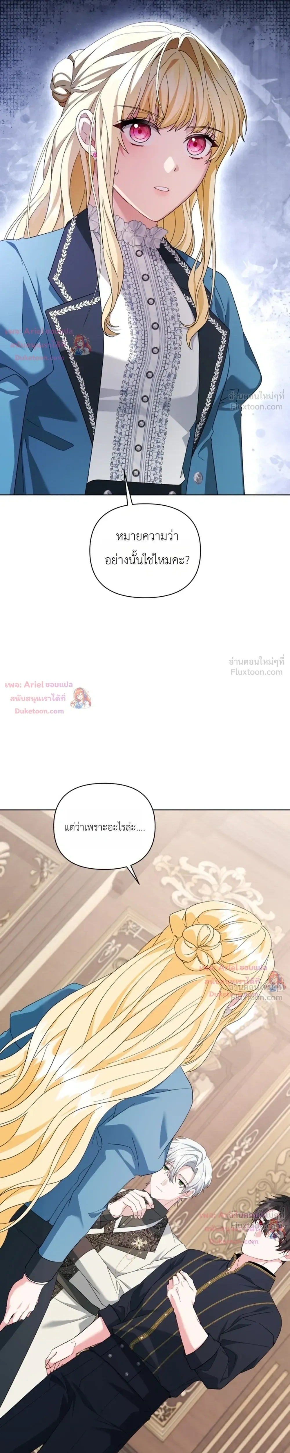 หน้าที่ 17