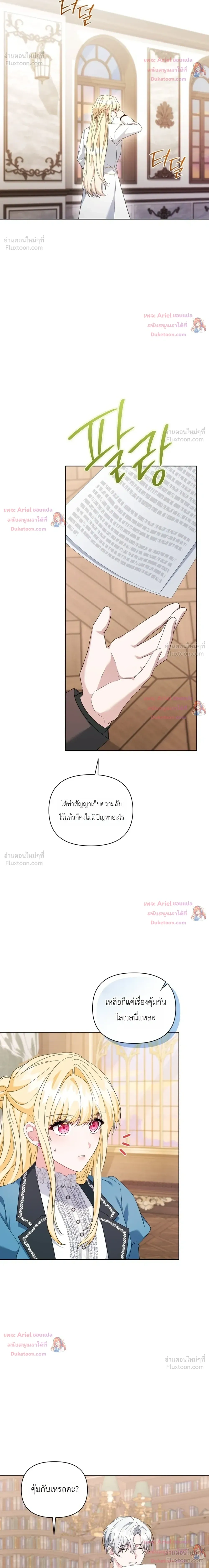 หน้าที่ 29