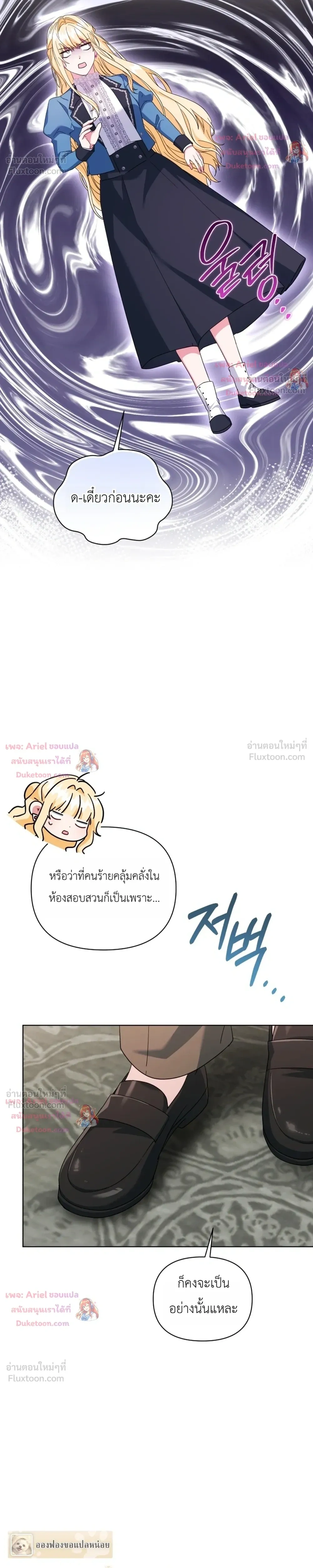 หน้าที่ 24