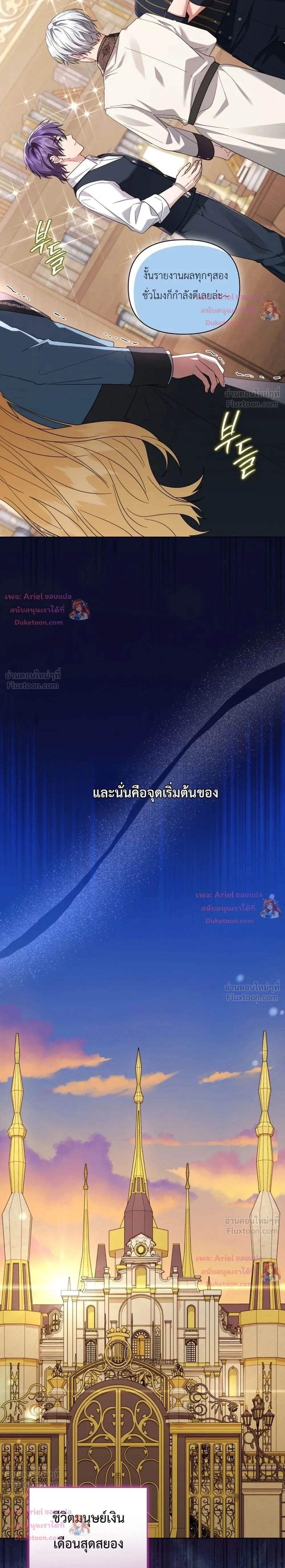 หน้าที่ 34