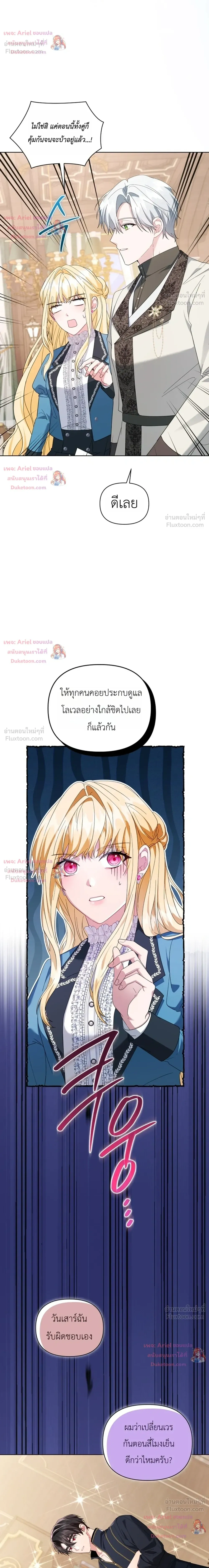 หน้าที่ 33