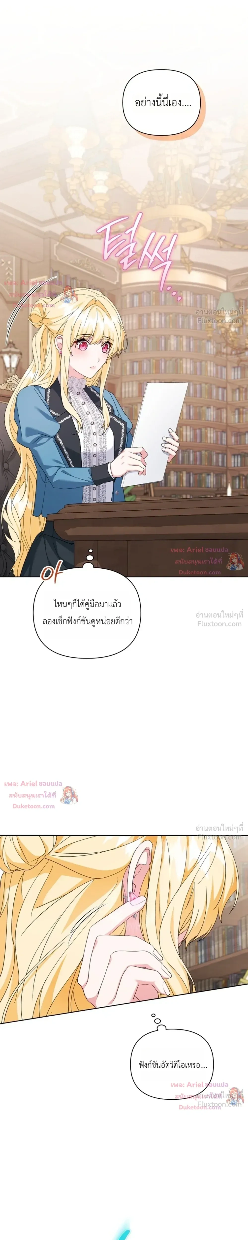 หน้าที่ 9