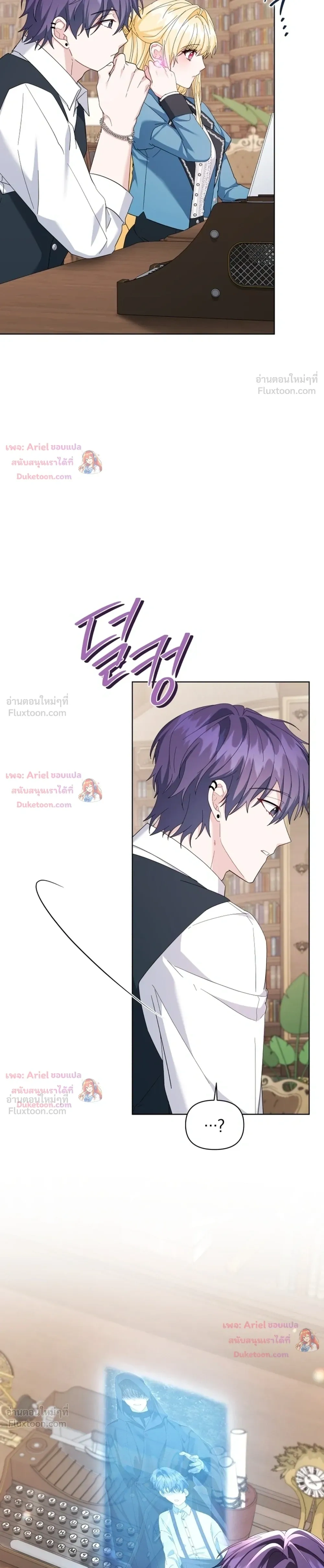 หน้าที่ 11