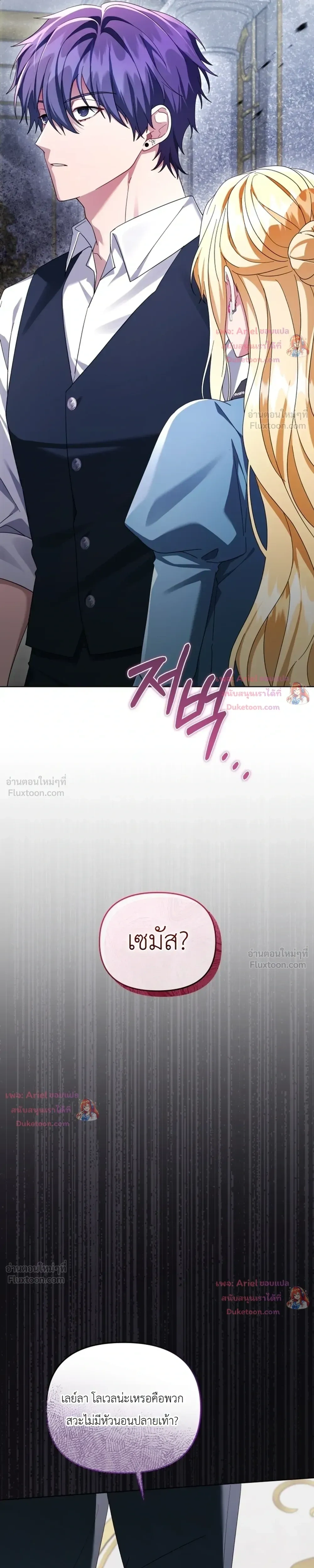หน้าที่ 35