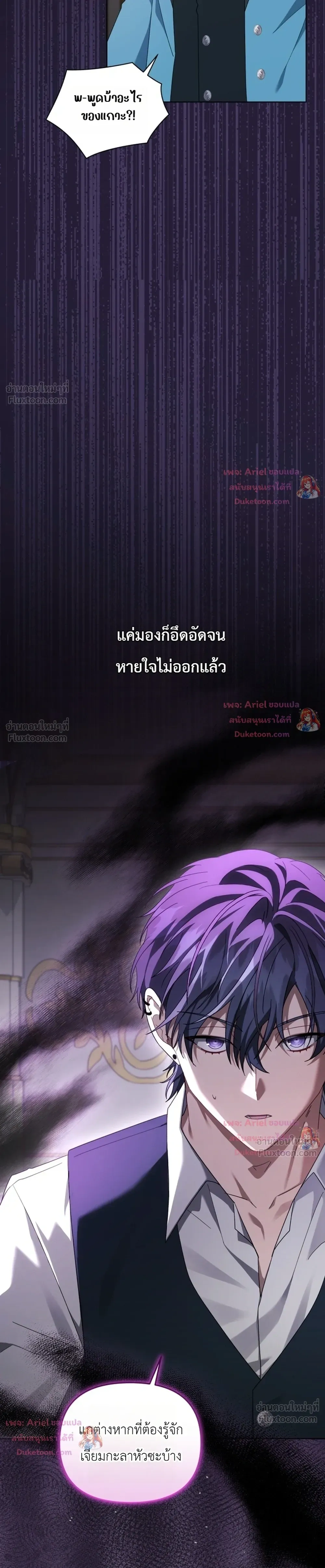 หน้าที่ 37