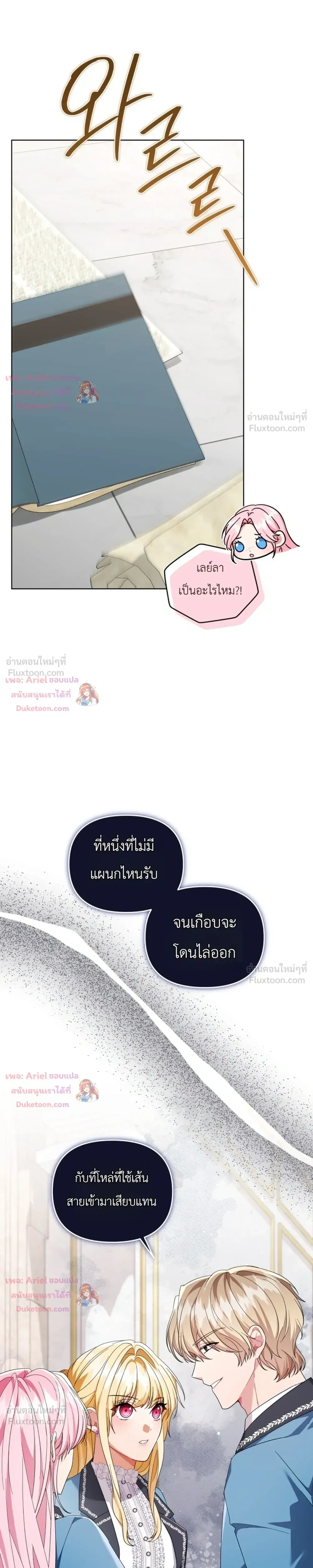 หน้าที่ 32