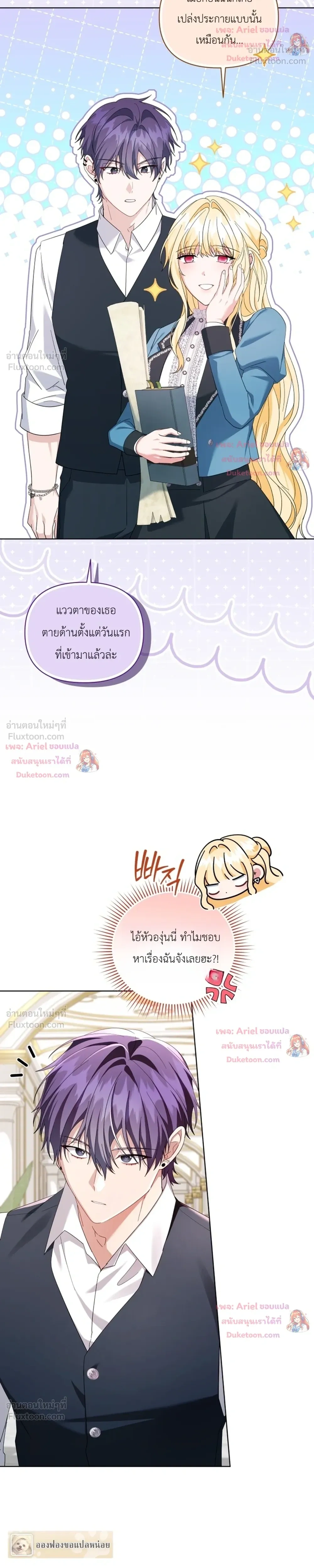 หน้าที่ 27
