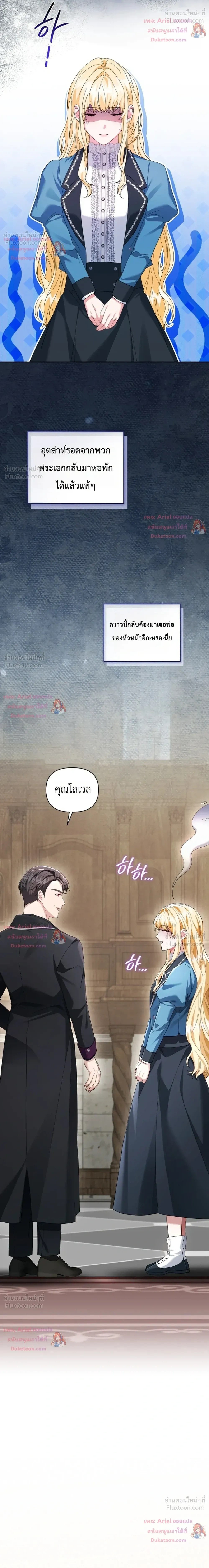 หน้าที่ 10