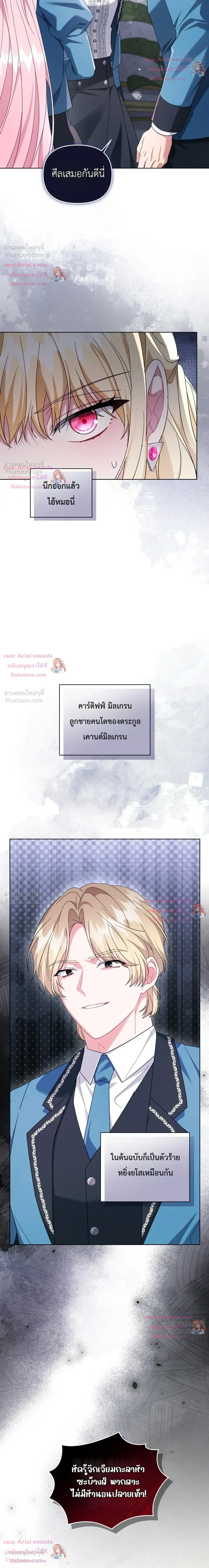 หน้าที่ 33