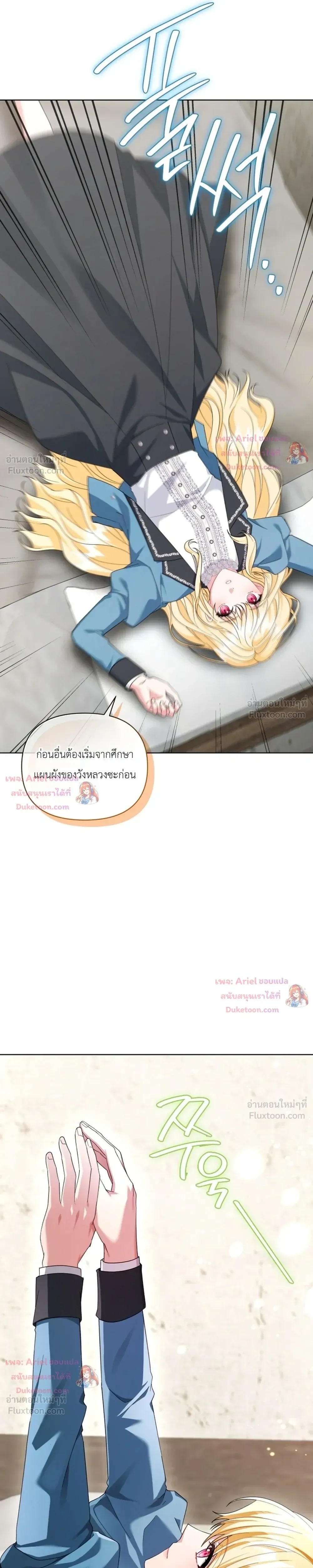 หน้าที่ 24