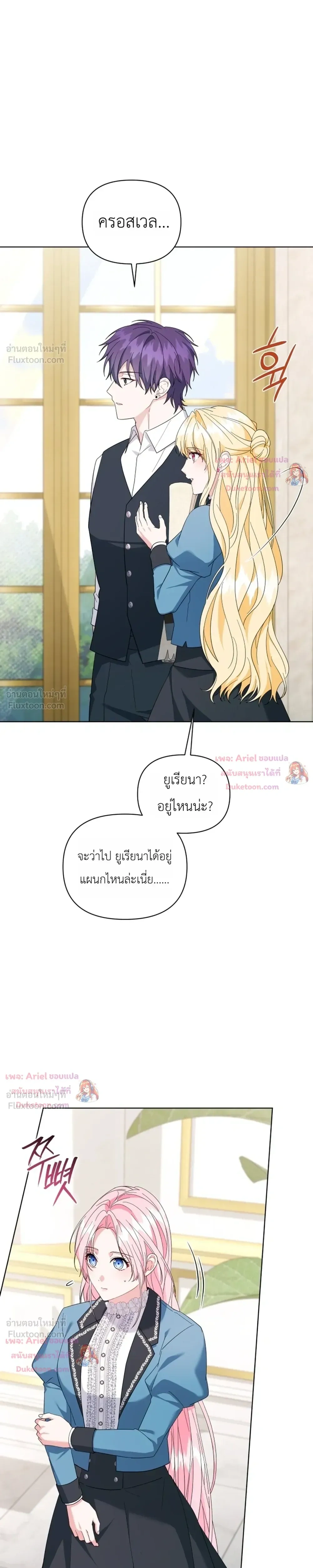หน้าที่ 28
