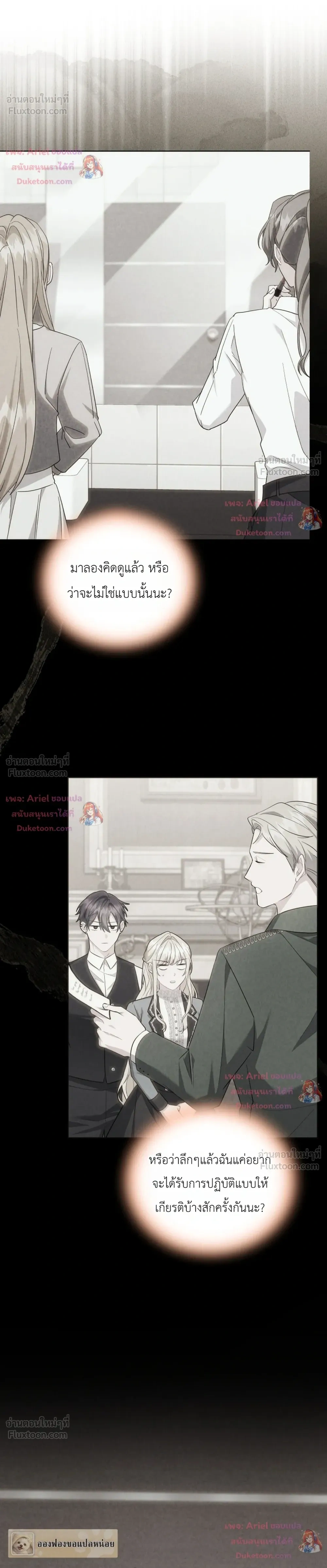 หน้าที่ 15