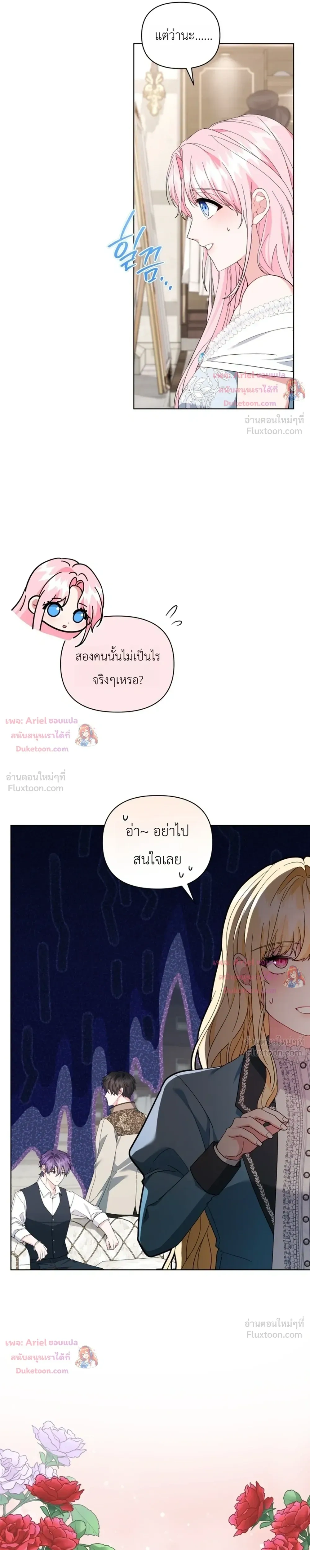 หน้าที่ 17