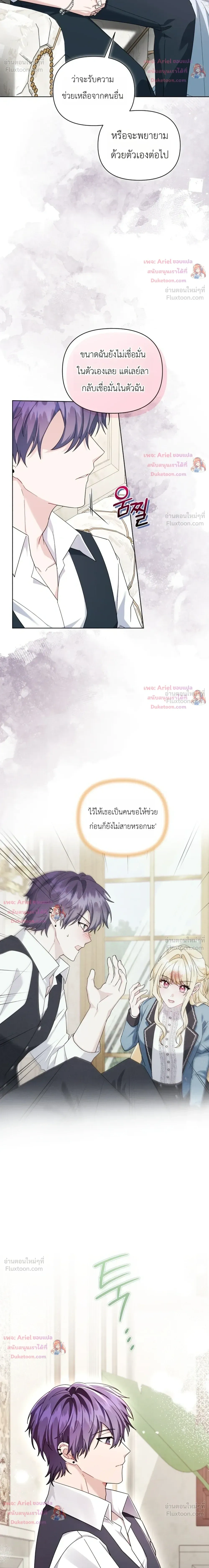 หน้าที่ 26