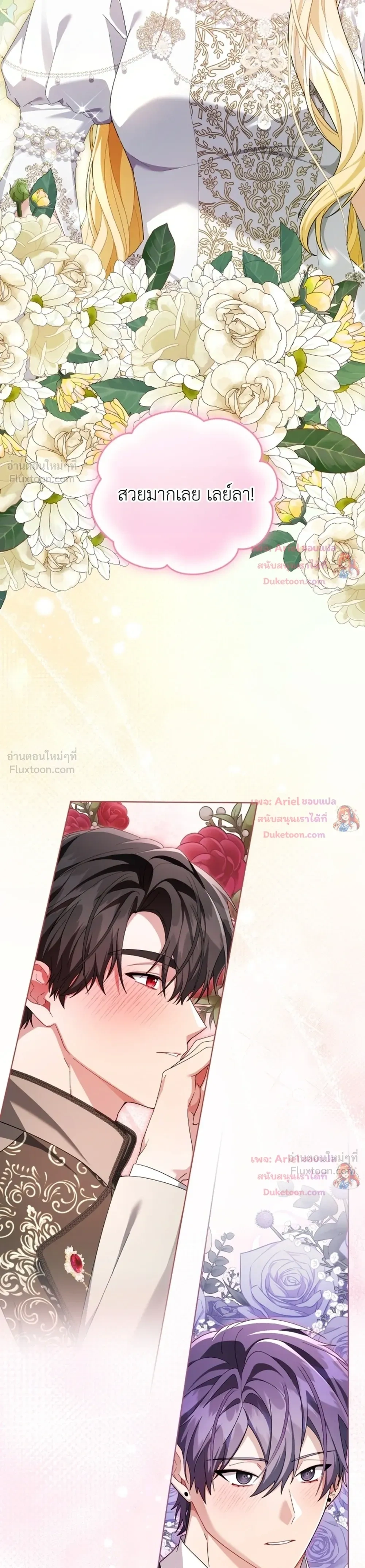 หน้าที่ 31
