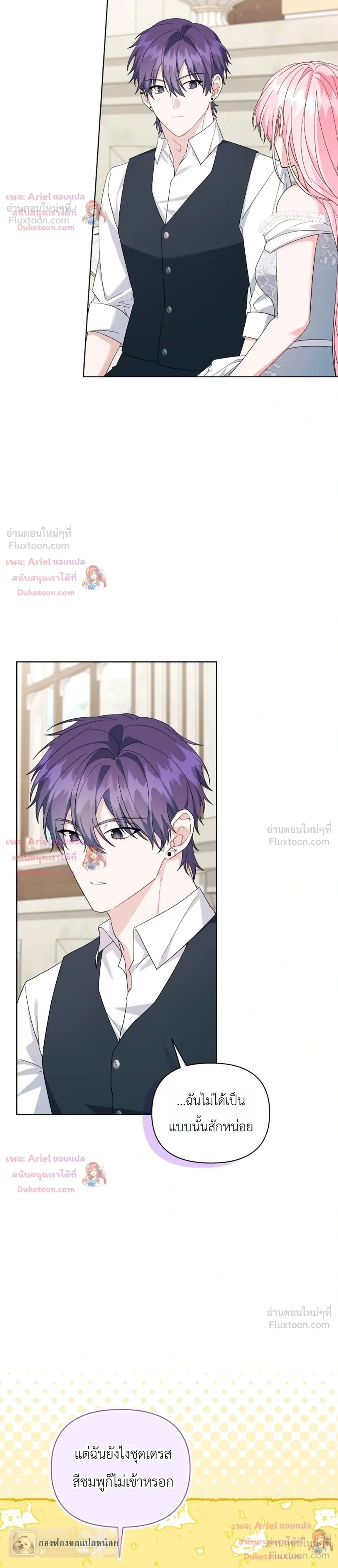 หน้าที่ 28