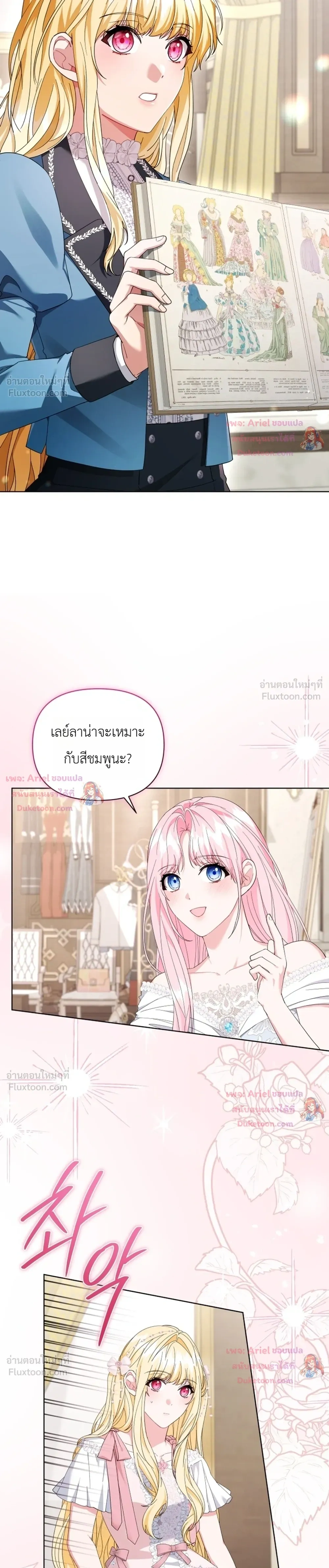 หน้าที่ 19