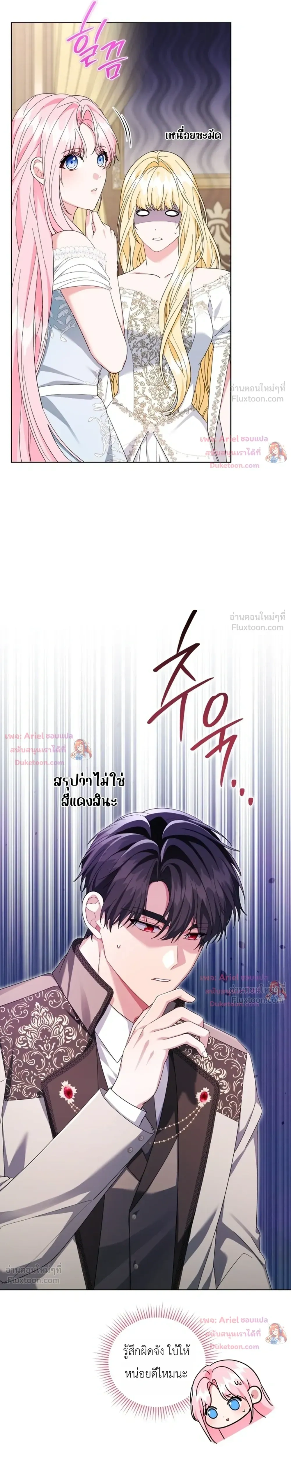 หน้าที่ 33