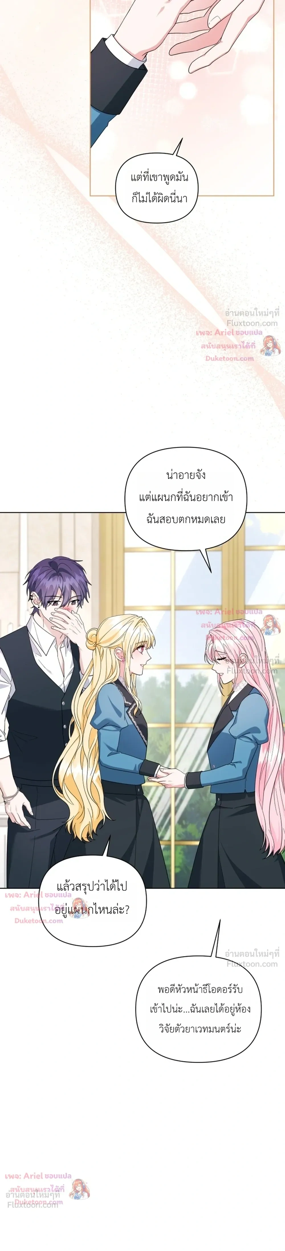 หน้าที่ 11