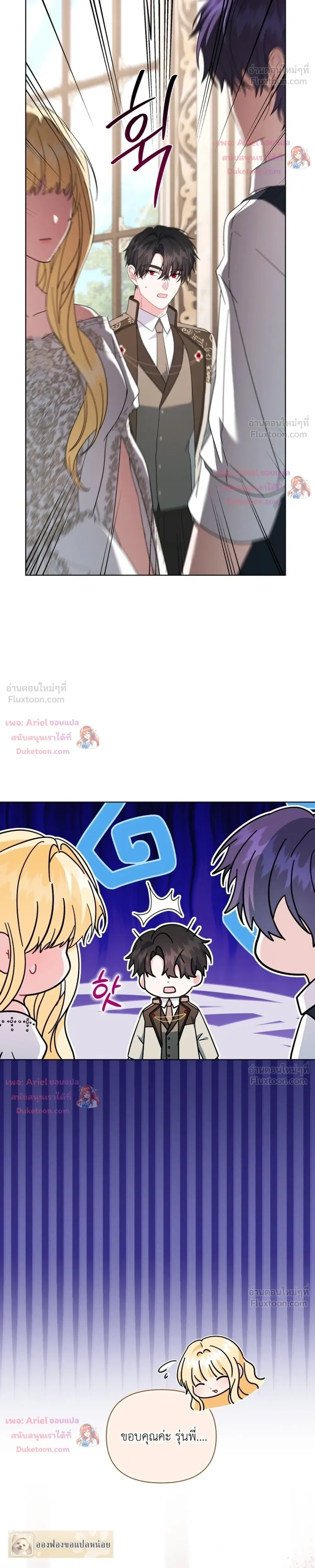 หน้าที่ 36