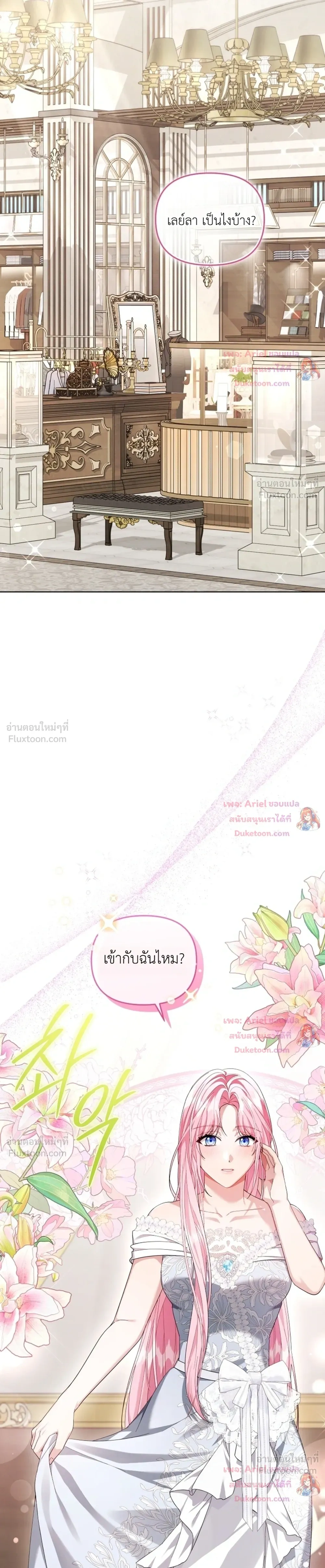 หน้าที่ 15
