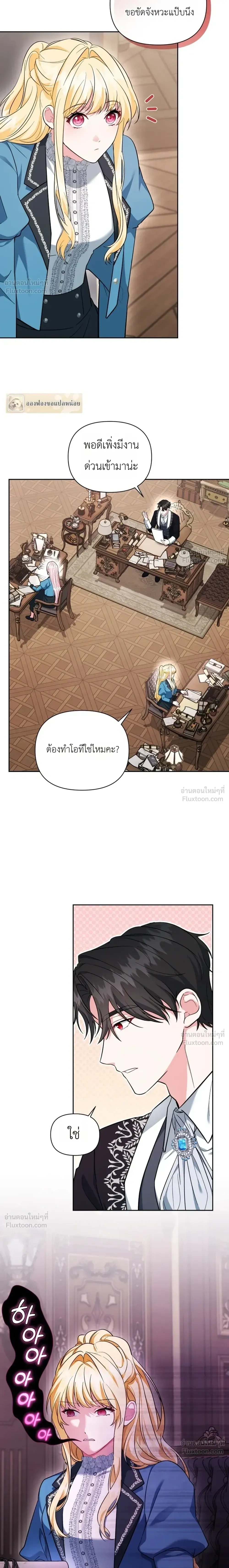 หน้าที่ 21