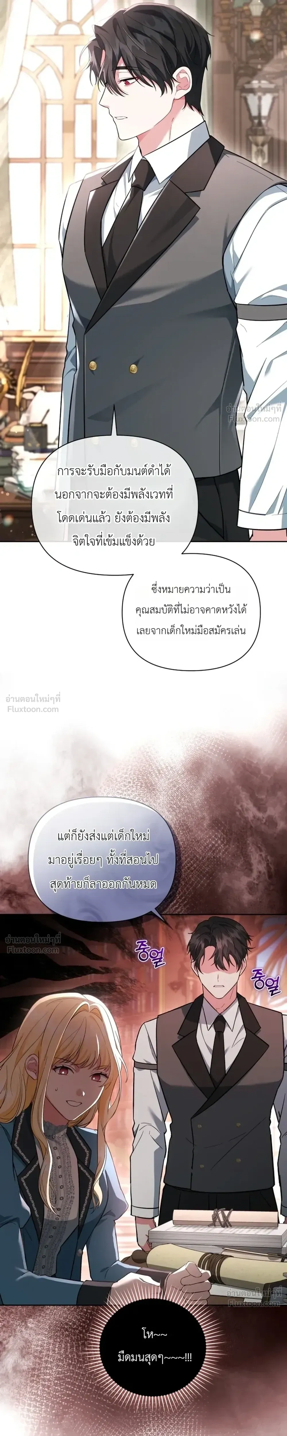 หน้าที่ 9